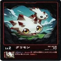 【状態B】全てキラ グリモン ガンマモン ウパモン P デジモンカード カードゲーム まとめ サムネイル 2