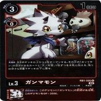 【状態B】全てキラ グリモン ガンマモン ウパモン P デジモンカード カードゲーム まとめ サムネイル 8