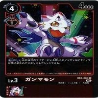 【状態B】全てキラ グリモン ガンマモン ウパモン P デジモンカード カードゲーム まとめ サムネイル 9