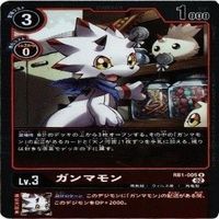 【状態B】全てキラ グリモン ガンマモン ウパモン P デジモンカード カードゲーム まとめ サムネイル 7