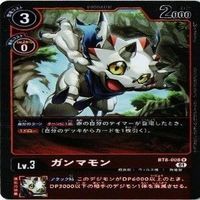 【状態B】全てキラ グリモン ガンマモン ウパモン P デジモンカード カードゲーム まとめ サムネイル 4