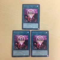 遊戯王 ノーマル カード トレーディングカード ワンフォーワン まとめ サムネイル 1
