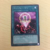 遊戯王 ノーマル カード トレーディングカード ワンフォーワン まとめ サムネイル 2