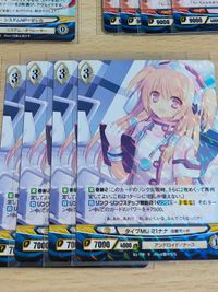 アンジュ ヴィエルジュ カード 森の聖女 フォーレンティーナ B1-086 R 弾ける火花 イーニィ B2-070 パラレル タイプMU-21ナナ B2-110 システムNP＝ゼシカ B2-105 B1-092 コード＝204ケイティ サムネイル 4