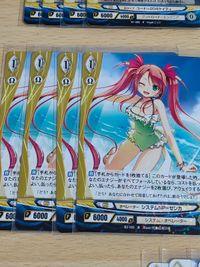 アンジュ ヴィエルジュ カード 森の聖女 フォーレンティーナ B1-086 R 弾ける火花 イーニィ B2-070 パラレル タイプMU-21ナナ B2-110 システムNP＝ゼシカ B2-105 B1-092 コード＝204ケイティ サムネイル 5