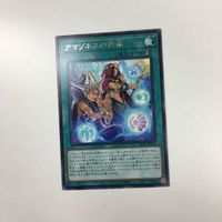遊戯王 字レア カード トレーディングカード アマゾネスの秘術 まとめ サムネイル 3