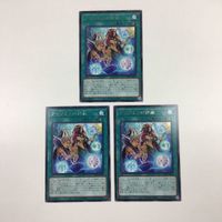 遊戯王 字レア カード トレーディングカード アマゾネスの秘術 まとめ サムネイル 2
