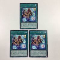 遊戯王 字レア カード トレーディングカード アマゾネスの秘術 まとめ サムネイル 4