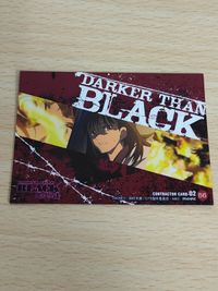 DARKER THAN BLACK -黒の契約者- カード ムービック movic 岡村天斎 柏木舞 56 サムネイル 2