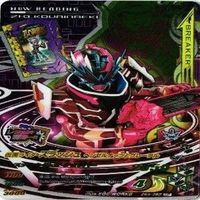 【状態B】全てCP等 非売品 チョコスナック 仮面ライダー ガンバライジング ガンバライド まとめ サムネイル 5