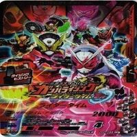 【状態B】全てCP等 非売品 チョコスナック 仮面ライダー ガンバライジング ガンバライド まとめ サムネイル 2