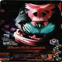 【状態B】全てCP等 非売品 チョコスナック 仮面ライダー ガンバライジング ガンバライド まとめ サムネイル 9