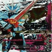 【状態B】全てCP等 非売品 チョコスナック 仮面ライダー ガンバライジング ガンバライド まとめ サムネイル 6