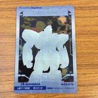 Clear Card Lot Gundam Memmedo Gunzeezy Zoroat Ligu Shakko サムネイル 6