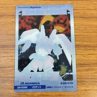 Clear Card Lot Gundam Memmedo Gunzeezy Zoroat Ligu Shakko サムネイル 8