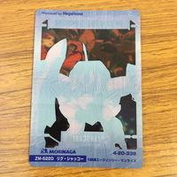 Clear Card Lot Gundam Memmedo Gunzeezy Zoroat Ligu Shakko サムネイル 10