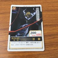 カード トレカ まとめ 仙界伝 封神演義 雷公鞭 殷港 聞仲 禁鞭 黒点虎 3 サムネイル 7