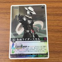 カード トレカ まとめ レンジャーズストライク ガードベント トリックベント アクセル バイクフォーム仮面ライダー ガイ 64 サムネイル 9