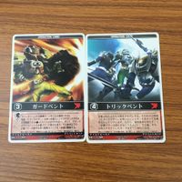 カード トレカ まとめ レンジャーズストライク ガードベント トリックベント アクセル バイクフォーム仮面ライダー ガイ 64 サムネイル 3