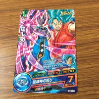 カード トレカ まとめ ドラゴンボール ヒーローズ 非売品 プロモ ベジータ 孫 悟飯 ビルス ウイス 悟空 箔押し 13 サムネイル 5
