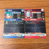 カード トレカ まとめ ドラゴンボール ヒーローズ 非売品 プロモ ベジータ 孫 悟飯 ビルス ウイス 悟空 箔押し 13 サムネイル 4