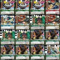 陰陽大戦記 陰陽闘神符 カード まとめ ｗ998 sn7 2401 サムネイル 2