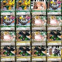陰陽大戦記 陰陽闘神符 カード まとめ ｗ998 sn7 2401 サムネイル 6