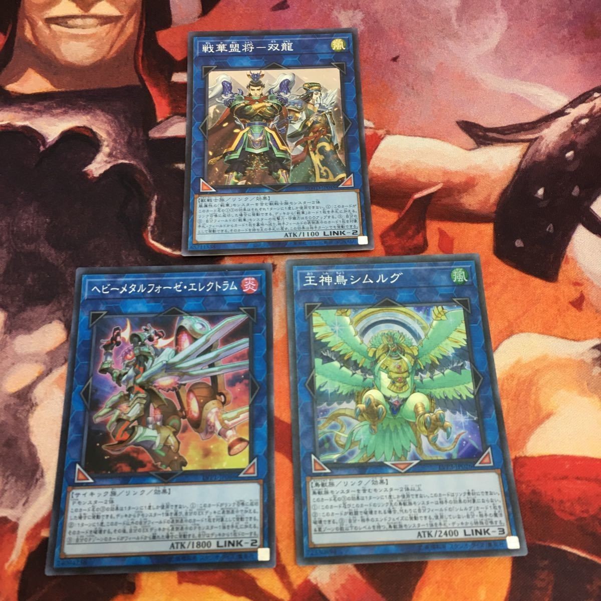 IT220729-2016 王神鳥シムルグ 戦華盟将-双龍 ヘビーメタルフォーゼ・エレクトラム スーパーレア 遊戯王 まとめ リンク 汎用