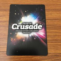 カード トレカ まとめ クルセイド 聖闘士星矢 Ω 闇の小宇宙 光属性の力 アクィラ スピニング プレデーション 火属性の力 29 サムネイル 10