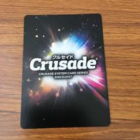 カード トレカ まとめ クルセイド 聖闘士星矢 Ω 闇の小宇宙 光属性の力 アクィラ スピニング プレデーション 火属性の力 29 サムネイル 6