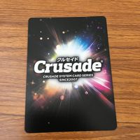 カード トレカ まとめ クルセイド 聖闘士星矢 Ω 闇の小宇宙 光属性の力 アクィラ スピニング プレデーション 火属性の力 29 サムネイル 8