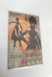 bijo-69 火魅子伝 カード キラ レア P17 音羽 サムネイル 2