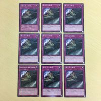 25 24 26 遊戯王 ノーマル ウルトラ カード 英語 シークレット トレーディングカード 蠱惑の落とし穴 スケ サムネイル 4