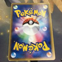 ポケモンカード 新裏面 1枚 ミミロップ 星マーク 70 サムネイル 2