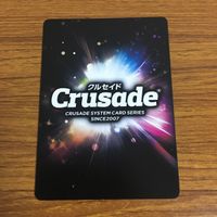 カード トレカ まとめ クルセイド 非売品 プロモ フルメタル パニック クロスアンジュ 36 サムネイル 8