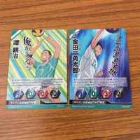 カード トレカ まとめ ハイキュー バボカ 澤村 大地 東峰 旭 渡 親治 金田一 勇太郎 菅原 孝支 レア キラ 8 サムネイル 5