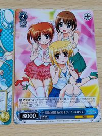 魔法少女リリカルなのはVivid PRカード サマー・コンチェルト EXPR043 PR 笑顔の時間 ヴァイシュシュバルツ なのは＆フェイト＆はやて サムネイル 3