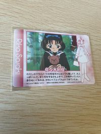 カードキャプター さくら カード 佐々木 利佳 No 164 PP カード CC さくら クランプ アマダ CLAMP サムネイル 4