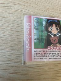 カードキャプター さくら カード 佐々木 利佳 No 164 PP カード CC さくら クランプ アマダ CLAMP サムネイル 5