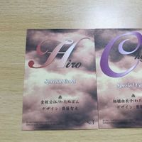 交渉歓迎 ca6-2 スペクトラルフォース スペシャルカード 1 3 hiro ヒロ chiffon シフォン まとめ カード 1912 サムネイル 4