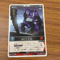 カード トレカ まとめ レンジャーズストライク コントラクト ストライクベント 王蛇 仮面ライダー 35 サムネイル 7