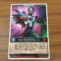 カード トレカ まとめ レンジャーズストライク コントラクト ストライクベント 王蛇 仮面ライダー 35 サムネイル 5