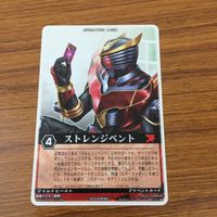 カード トレカ まとめ レンジャーズストライク コントラクト ストライクベント 王蛇 仮面ライダー 35 サムネイル 9