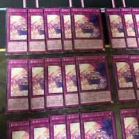 Yu-Gi-Oh Valmonica 40 Cards Normal Japanese TCG サムネイル 2