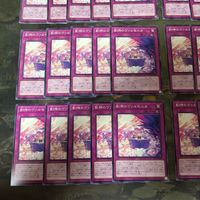 Yu-Gi-Oh Valmonica 40 Cards Normal Japanese TCG サムネイル 4