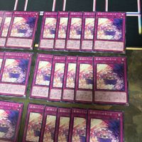 Yu-Gi-Oh Valmonica 40 Cards Normal Japanese TCG サムネイル 3