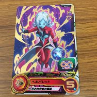 ドラゴンボール ヒーローズ カード まとめ トワ 箔押し 3 サムネイル 2