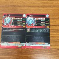 ドラゴンボール ヒーローズ カード まとめ トワ 箔押し 3 サムネイル 4