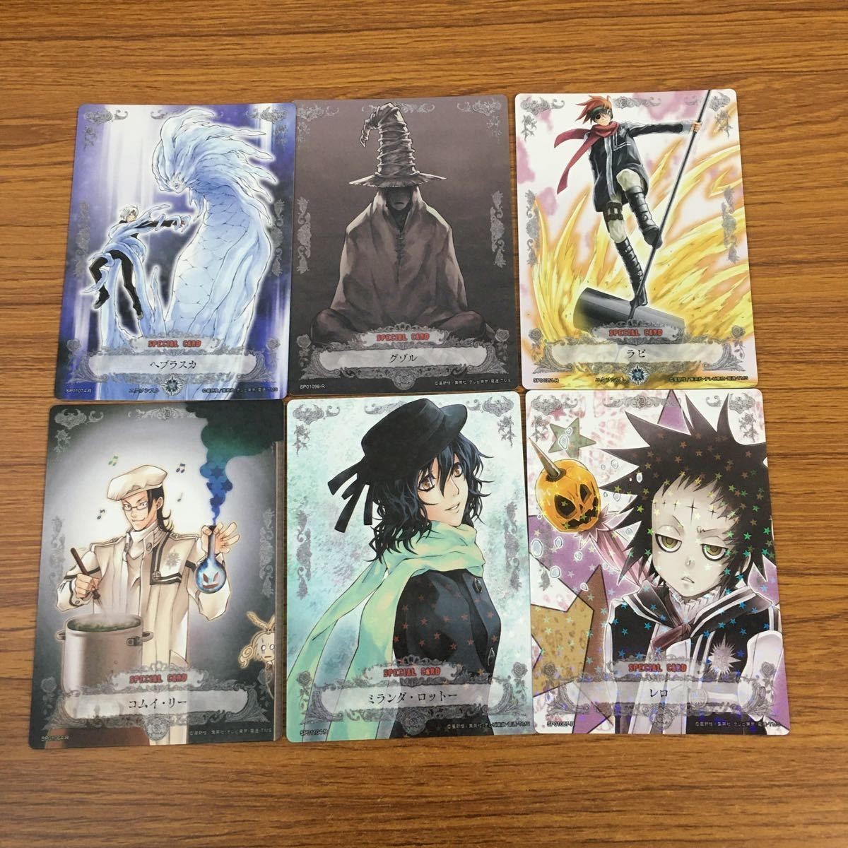 カード トレカ まとめ D gray man Dグレ ディー グレイマン コムイ リー ミランダ ロットー ヘブラスカ グゾル レロ ラビ 43