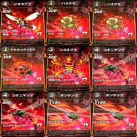 カード 蟲神器 虫神器 R N レア ノーマル まとめ ★カードリスト参照 ap557 サムネイル 6